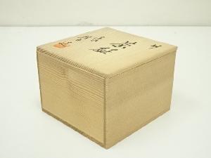 道具 ] - 道具 清水朝日造 竹茶碗（共箱）ネットショップ圭 netshop